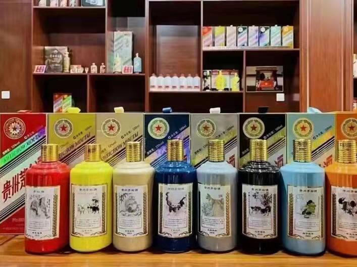 磴口生肖酒回收